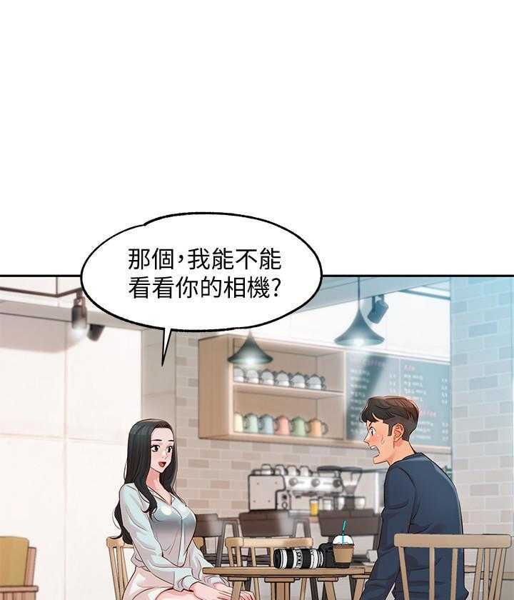 《女神写真》漫画最新章节第43话 43免费下拉式在线观看章节第【13】张图片