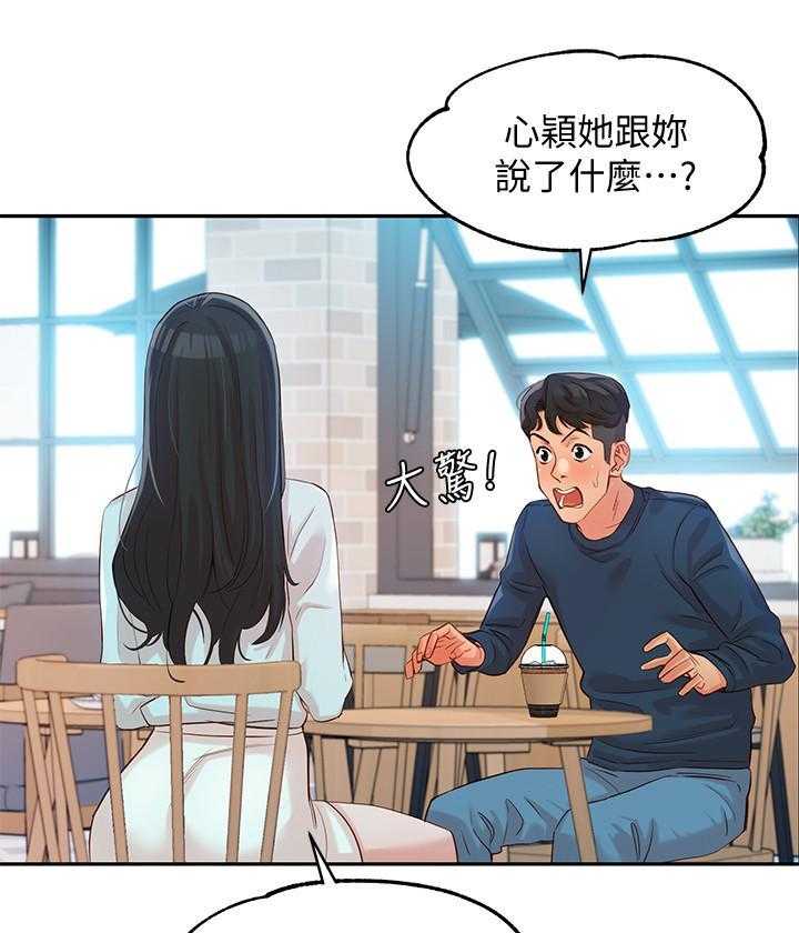 《女神写真》漫画最新章节第43话 43免费下拉式在线观看章节第【8】张图片