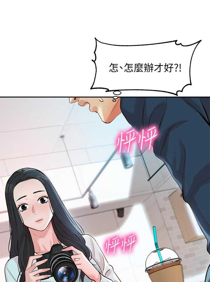 《女神写真》漫画最新章节第43话 43免费下拉式在线观看章节第【2】张图片