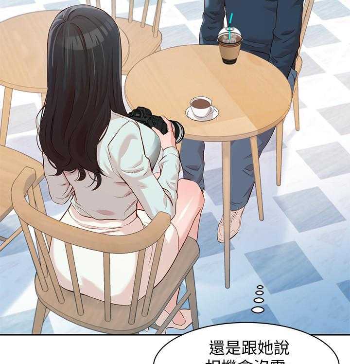 《女神写真》漫画最新章节第44话 44免费下拉式在线观看章节第【23】张图片