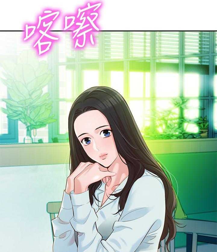 《女神写真》漫画最新章节第44话 44免费下拉式在线观看章节第【2】张图片