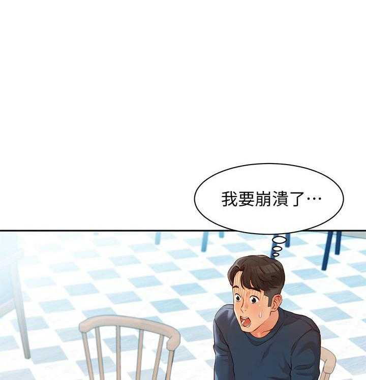 《女神写真》漫画最新章节第44话 44免费下拉式在线观看章节第【24】张图片