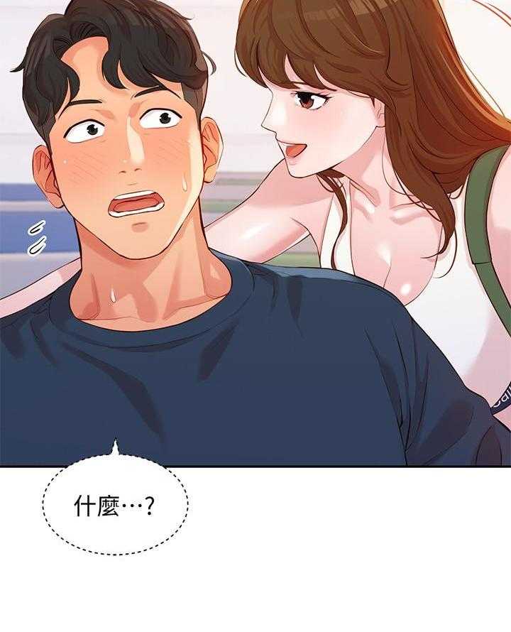 《女神写真》漫画最新章节第46话 46免费下拉式在线观看章节第【9】张图片