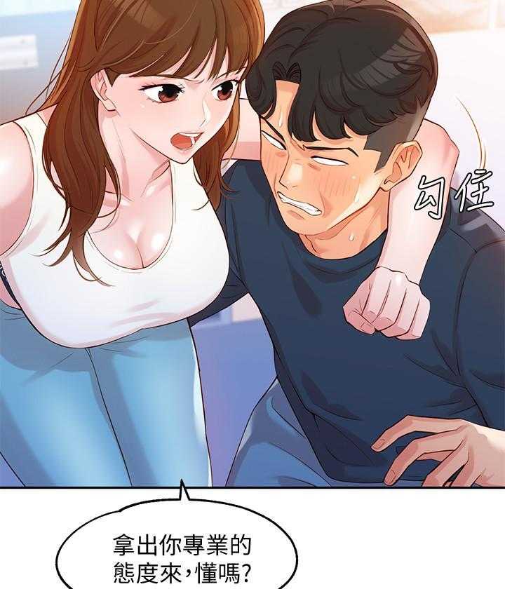 《女神写真》漫画最新章节第47话 47免费下拉式在线观看章节第【4】张图片