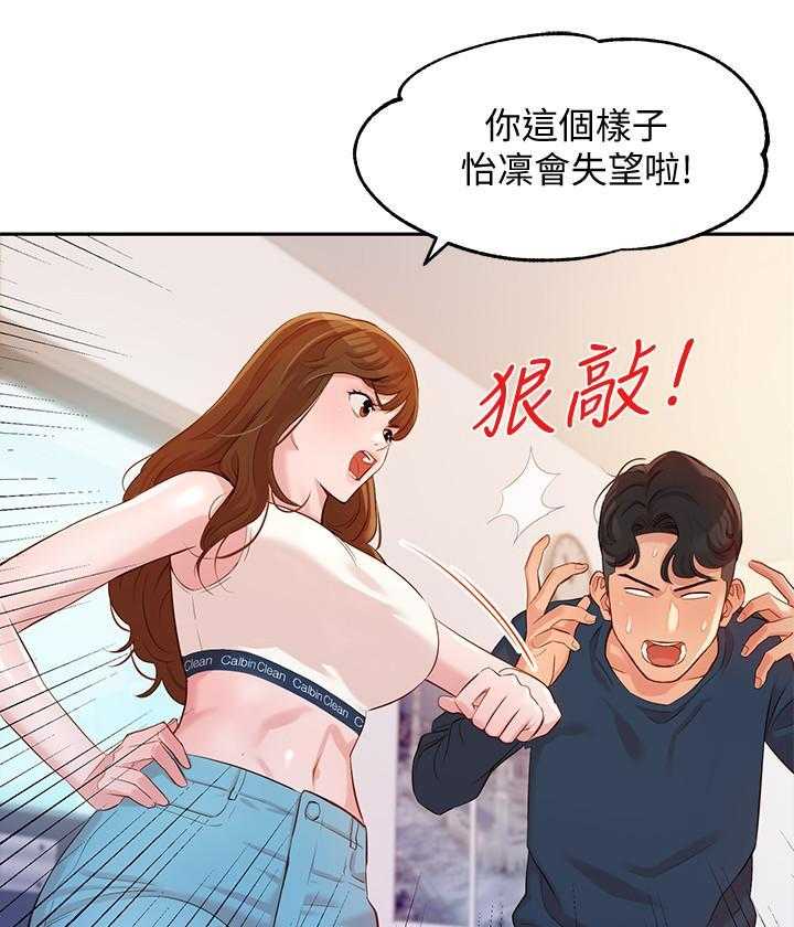 《女神写真》漫画最新章节第47话 47免费下拉式在线观看章节第【6】张图片