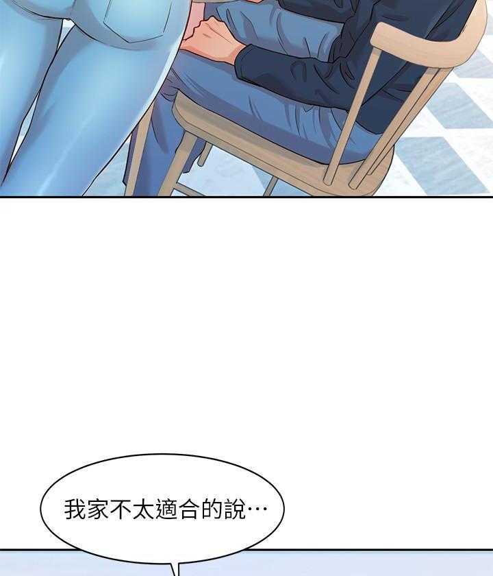 《女神写真》漫画最新章节第47话 47免费下拉式在线观看章节第【25】张图片