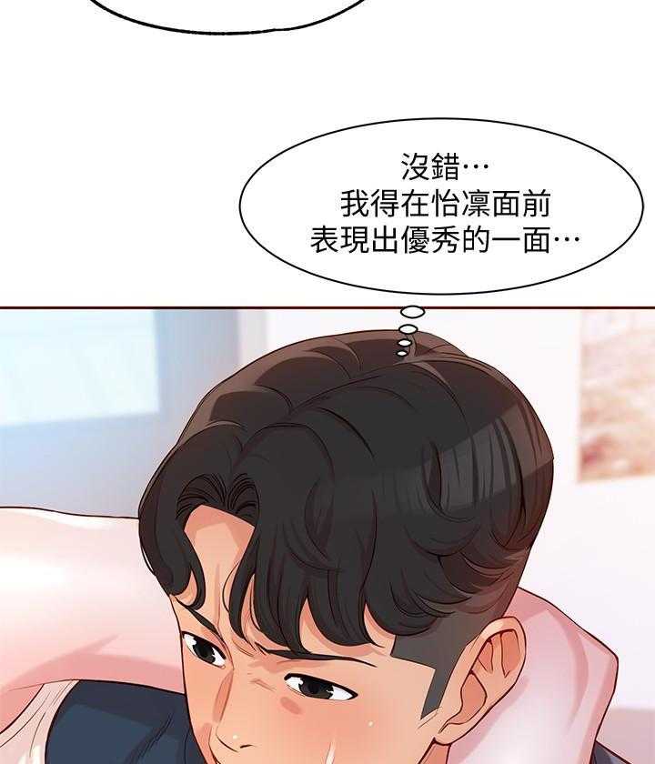 《女神写真》漫画最新章节第47话 47免费下拉式在线观看章节第【3】张图片