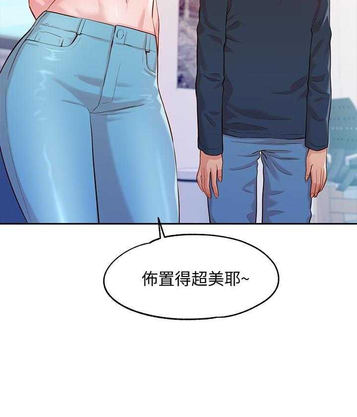 《女神写真》漫画最新章节第47话 47免费下拉式在线观看章节第【13】张图片