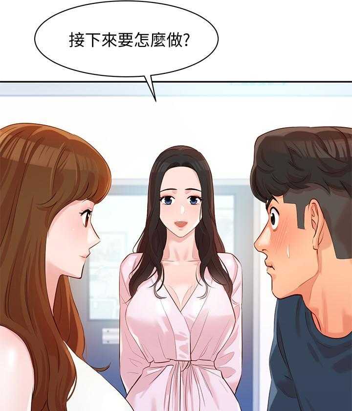 《女神写真》漫画最新章节第48话 48免费下拉式在线观看章节第【27】张图片