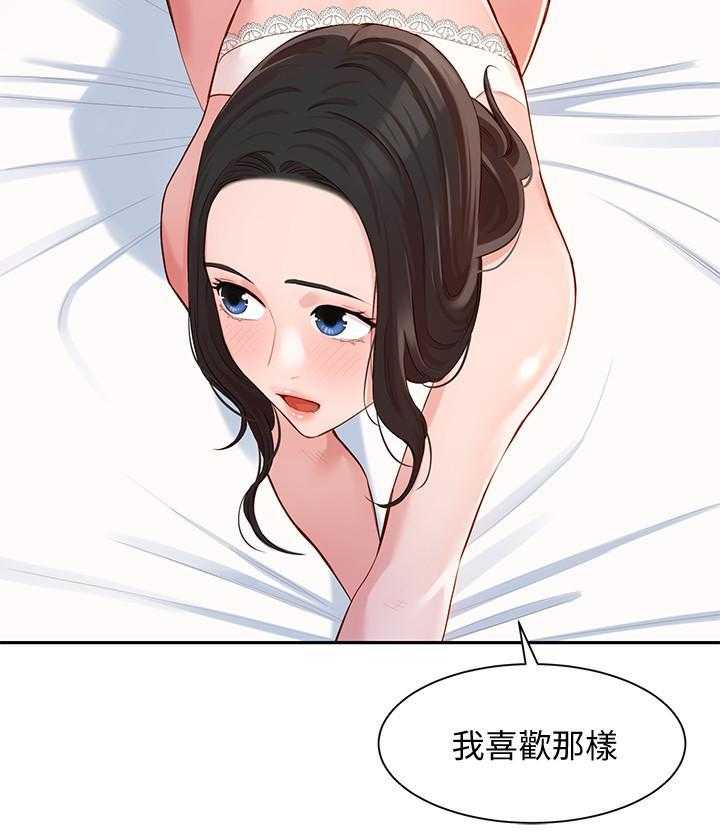 《女神写真》漫画最新章节第48话 48免费下拉式在线观看章节第【5】张图片