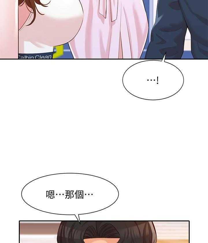 《女神写真》漫画最新章节第48话 48免费下拉式在线观看章节第【26】张图片