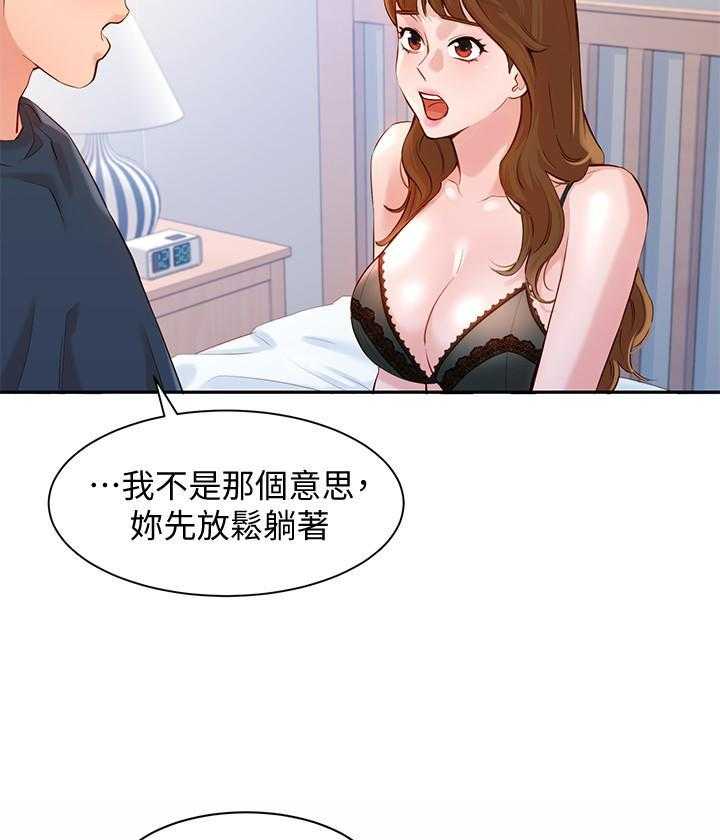 《女神写真》漫画最新章节第52话 52免费下拉式在线观看章节第【14】张图片