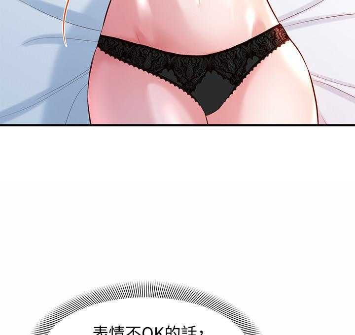 《女神写真》漫画最新章节第53话 53免费下拉式在线观看章节第【9】张图片