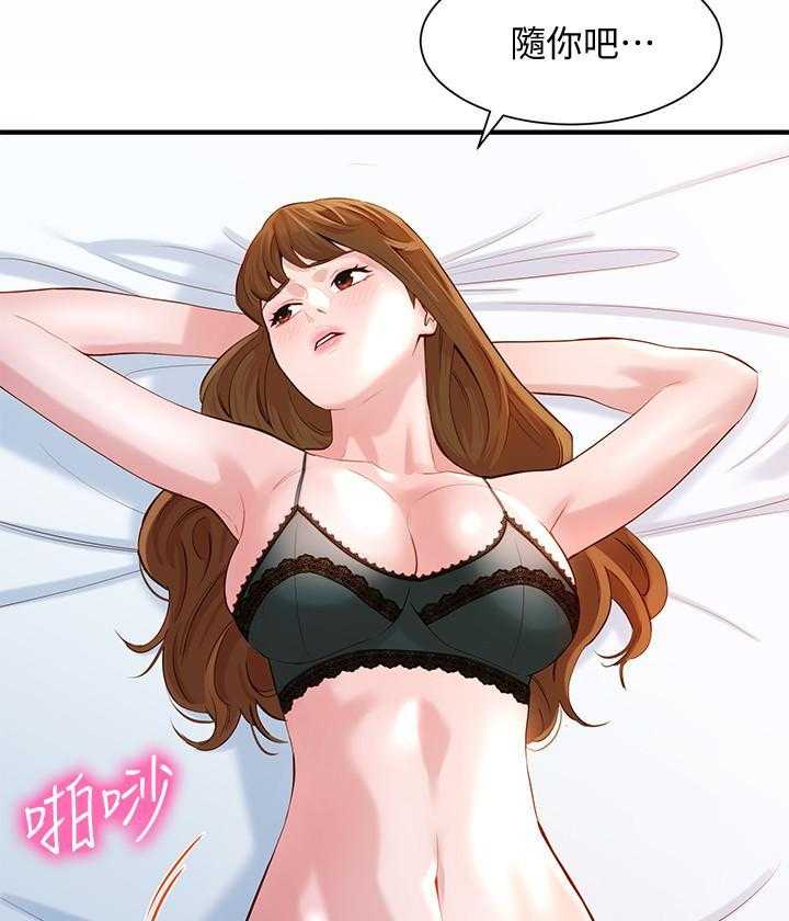 《女神写真》漫画最新章节第53话 53免费下拉式在线观看章节第【10】张图片