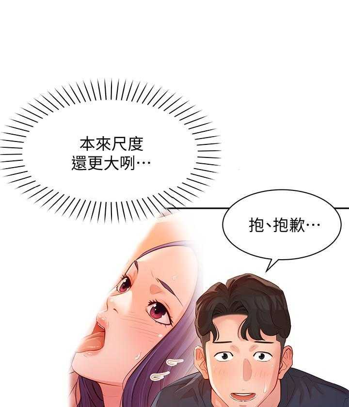 《女神写真》漫画最新章节第55话 55免费下拉式在线观看章节第【6】张图片