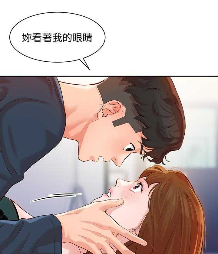 《女神写真》漫画最新章节第55话 55免费下拉式在线观看章节第【17】张图片