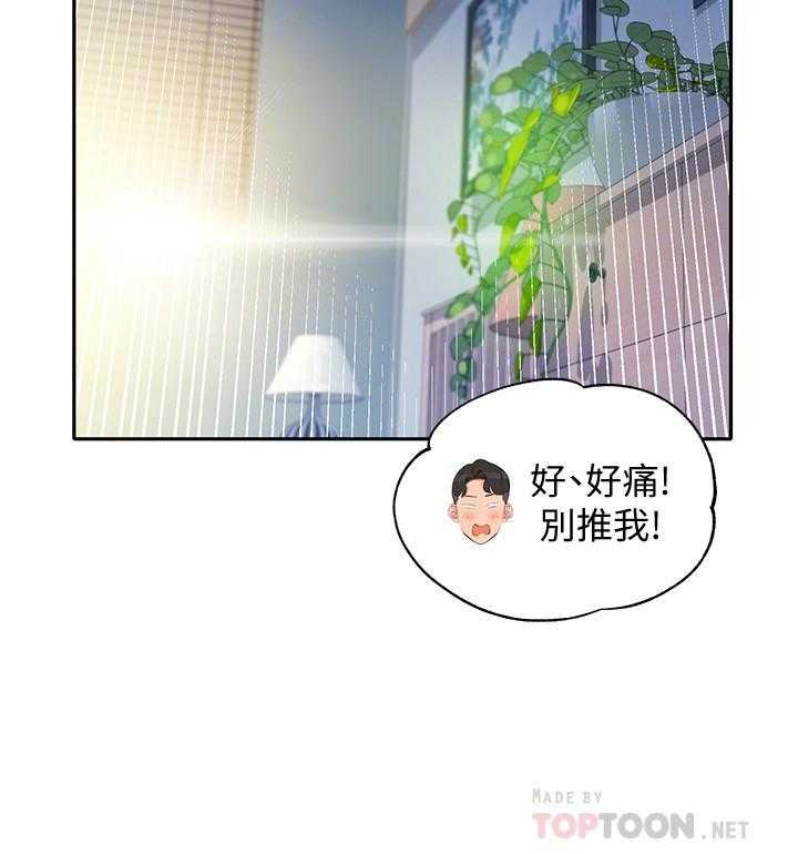 《女神写真》漫画最新章节第55话 55免费下拉式在线观看章节第【9】张图片