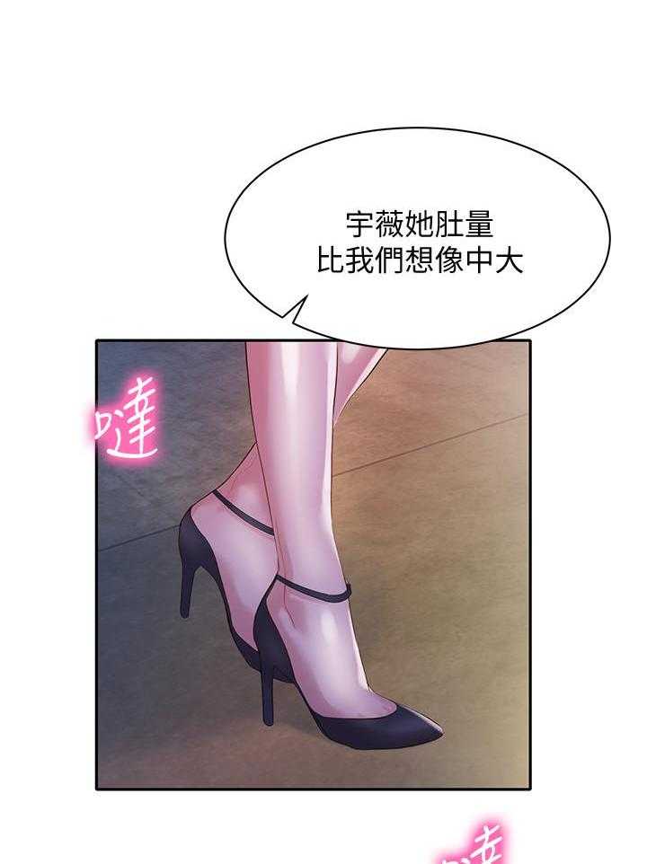 《女神写真》漫画最新章节第56话 56免费下拉式在线观看章节第【7】张图片