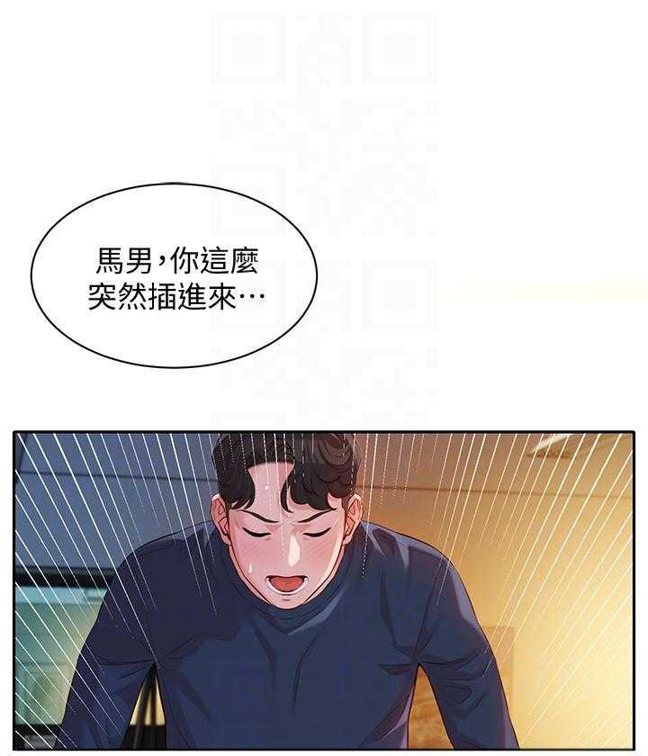 《女神写真》漫画最新章节第59话 59免费下拉式在线观看章节第【17】张图片