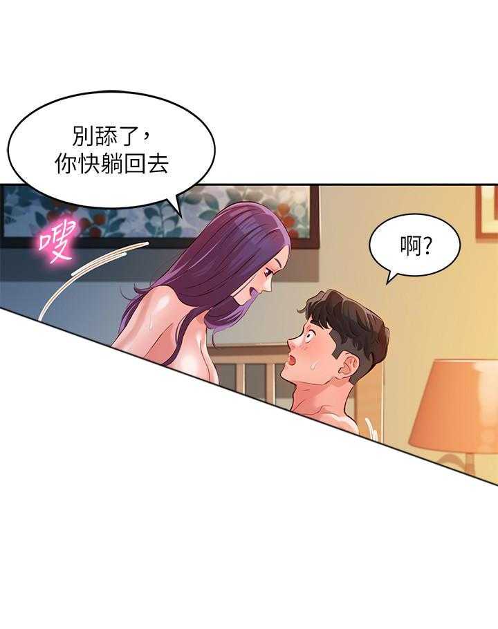 《女神写真》漫画最新章节第61话 61免费下拉式在线观看章节第【6】张图片