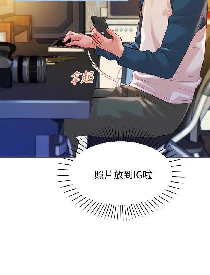 《女神写真》漫画最新章节第65话 65免费下拉式在线观看章节第【14】张图片