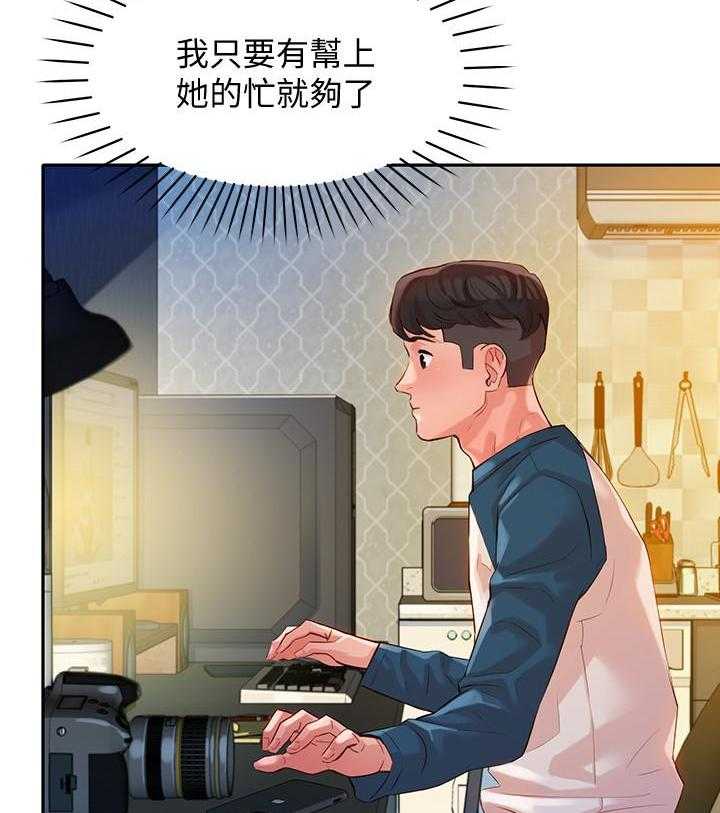 《女神写真》漫画最新章节第66话 66免费下拉式在线观看章节第【4】张图片