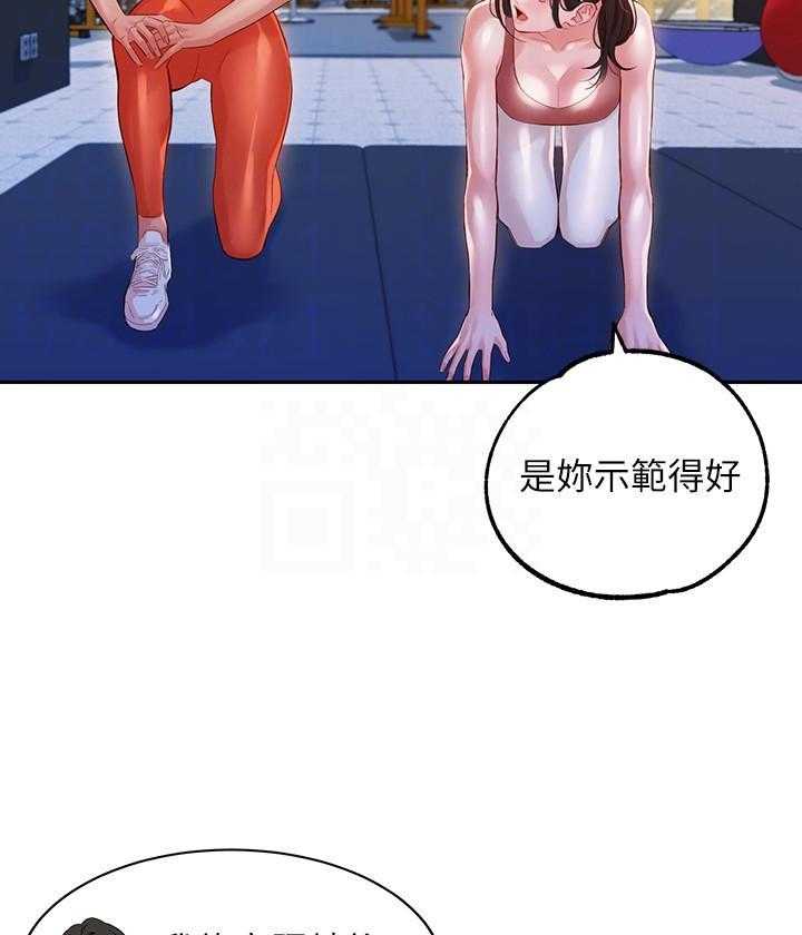 《女神写真》漫画最新章节第67话 67免费下拉式在线观看章节第【14】张图片