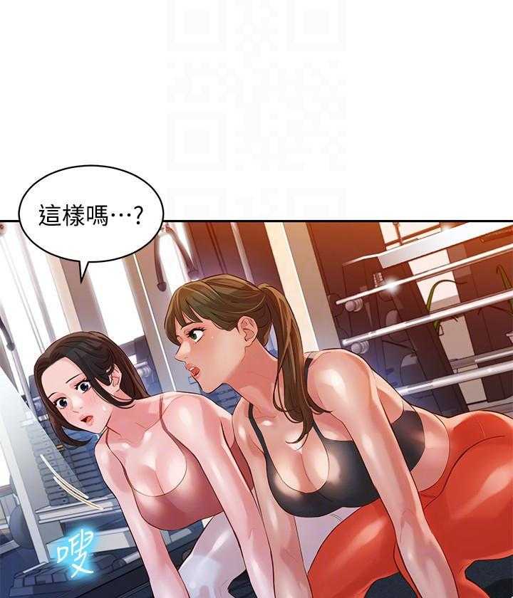 《女神写真》漫画最新章节第67话 67免费下拉式在线观看章节第【40】张图片