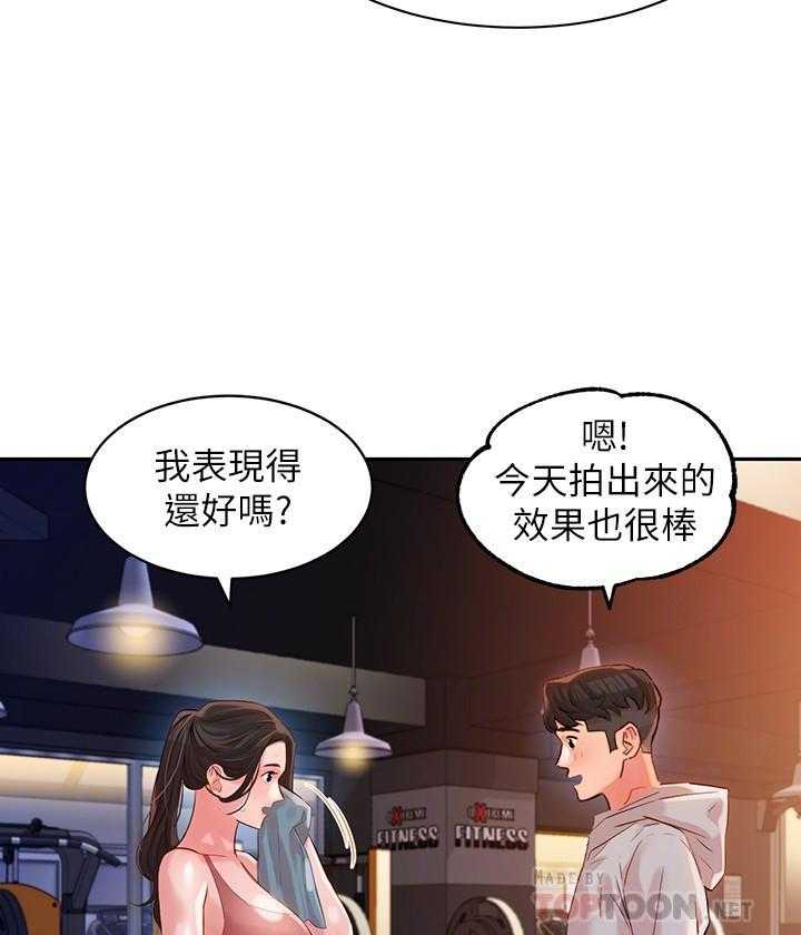 《女神写真》漫画最新章节第67话 67免费下拉式在线观看章节第【12】张图片