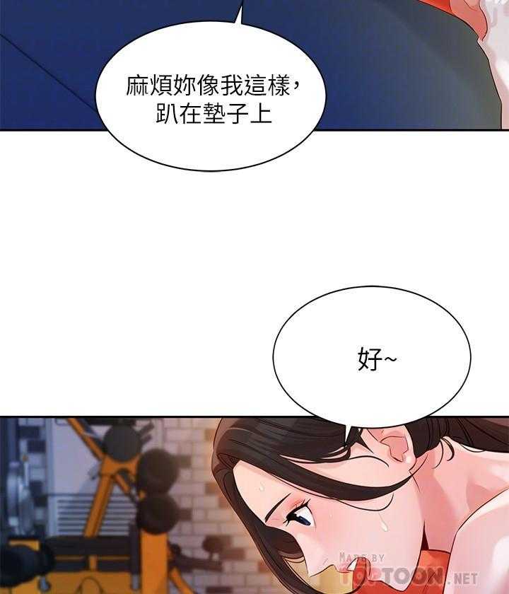 《女神写真》漫画最新章节第67话 67免费下拉式在线观看章节第【20】张图片