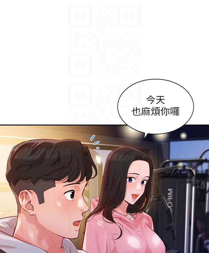 《女神写真》漫画最新章节第67话 67免费下拉式在线观看章节第【55】张图片