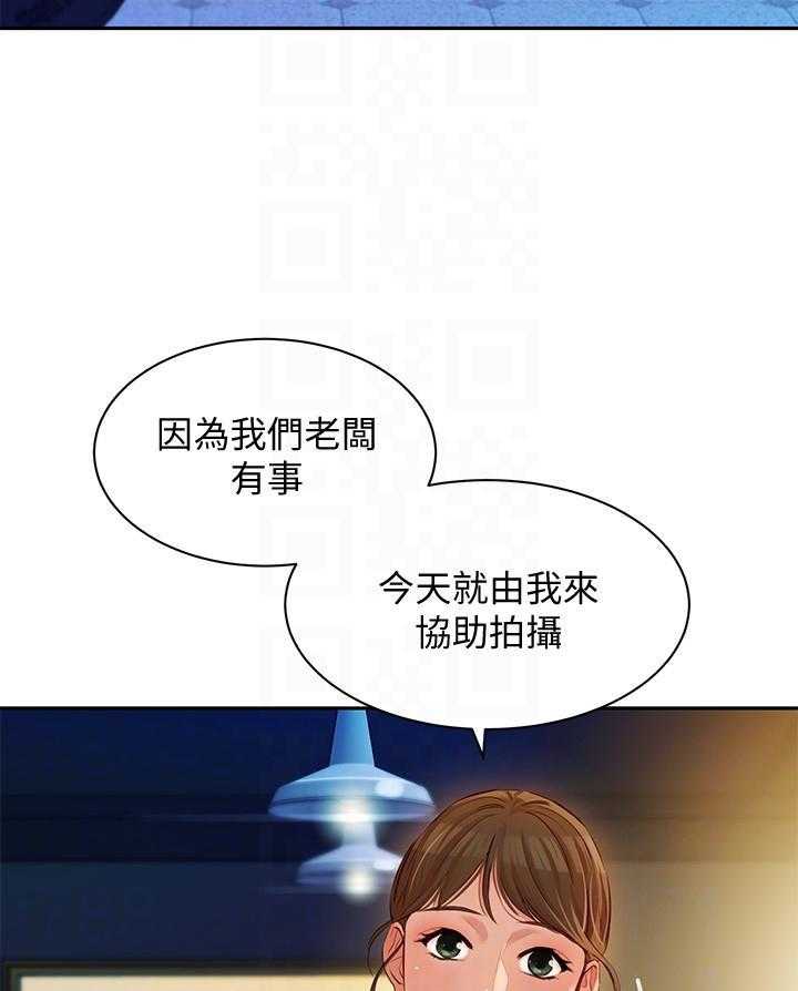 《女神写真》漫画最新章节第67话 67免费下拉式在线观看章节第【64】张图片