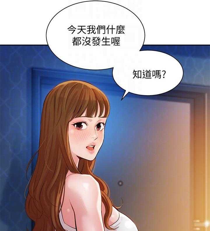 《女神写真》漫画最新章节第71话 71免费下拉式在线观看章节第【19】张图片