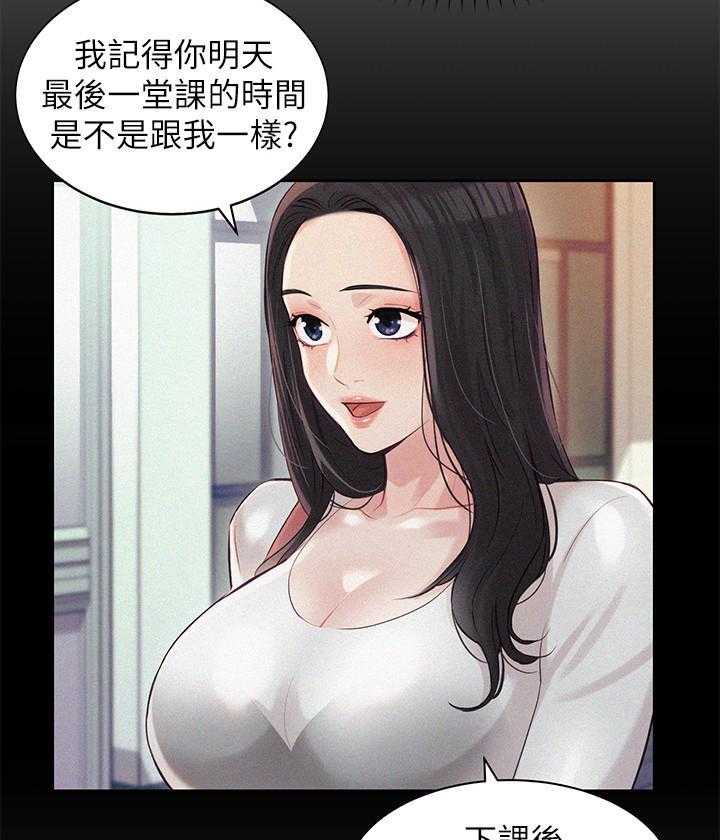 《女神写真》漫画最新章节第71话 71免费下拉式在线观看章节第【7】张图片