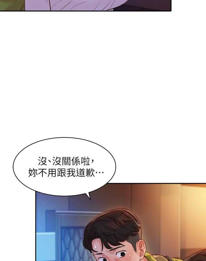 《女神写真》漫画最新章节第72话 72免费下拉式在线观看章节第【27】张图片