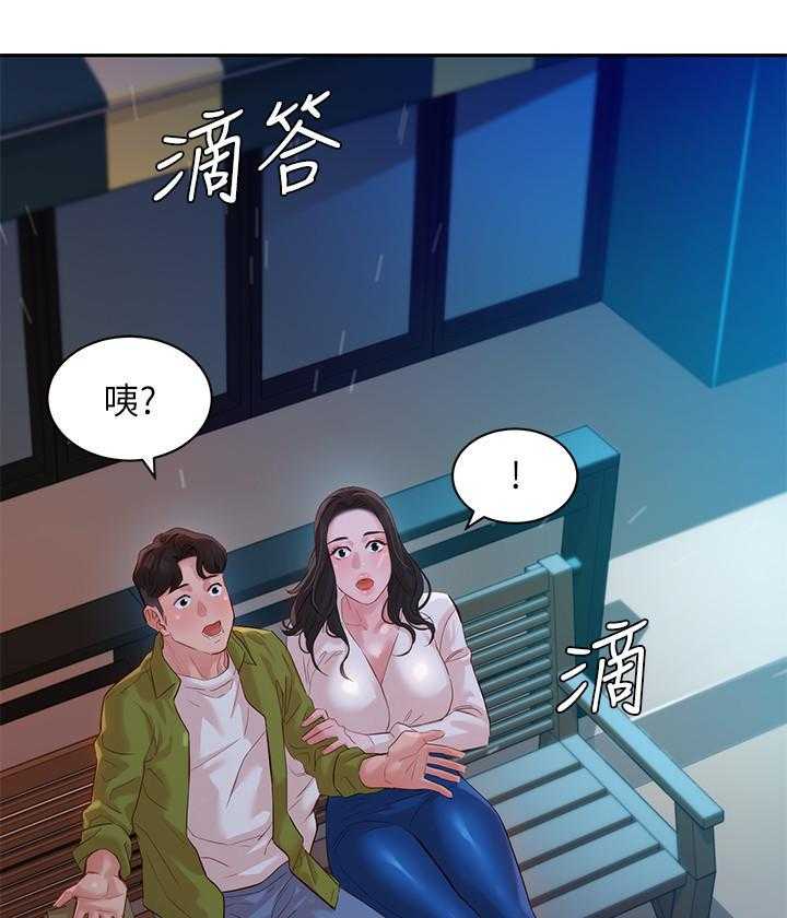 《女神写真》漫画最新章节第72话 72免费下拉式在线观看章节第【15】张图片