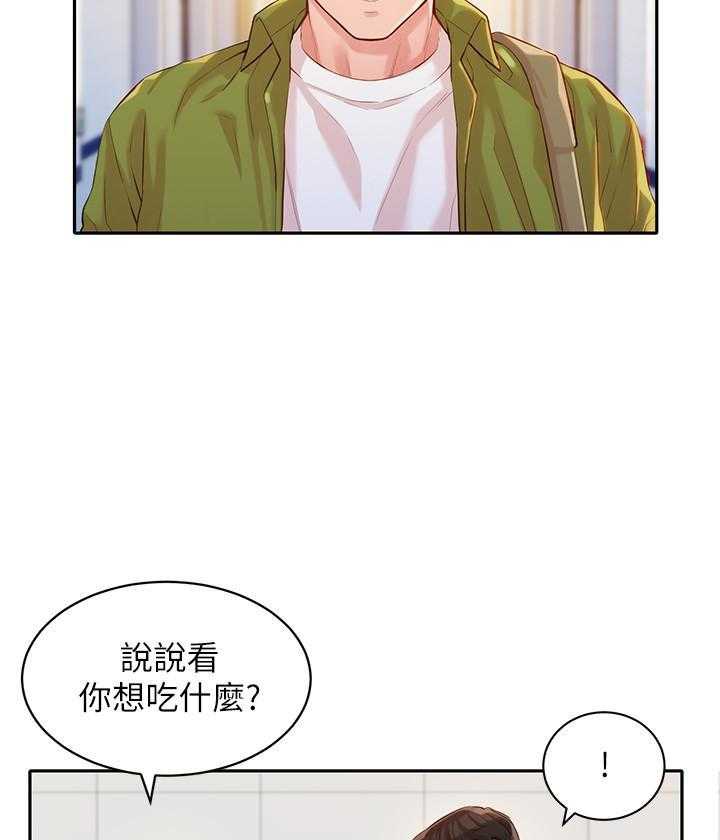 《女神写真》漫画最新章节第72话 72免费下拉式在线观看章节第【53】张图片