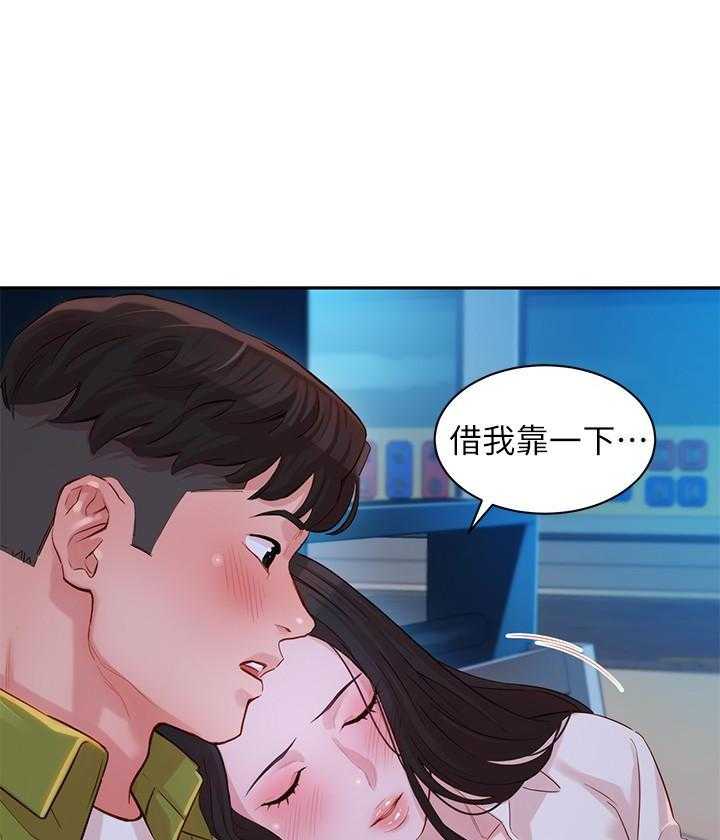 《女神写真》漫画最新章节第72话 72免费下拉式在线观看章节第【21】张图片