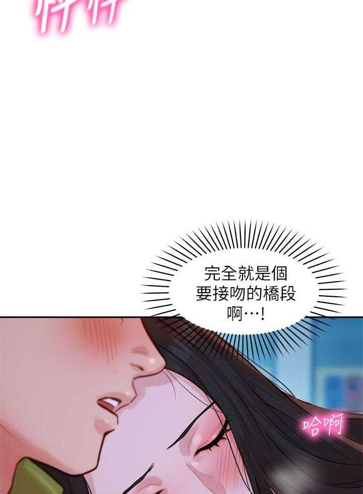 《女神写真》漫画最新章节第72话 72免费下拉式在线观看章节第【18】张图片