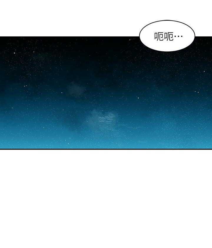 《女神写真》漫画最新章节第72话 72免费下拉式在线观看章节第【32】张图片