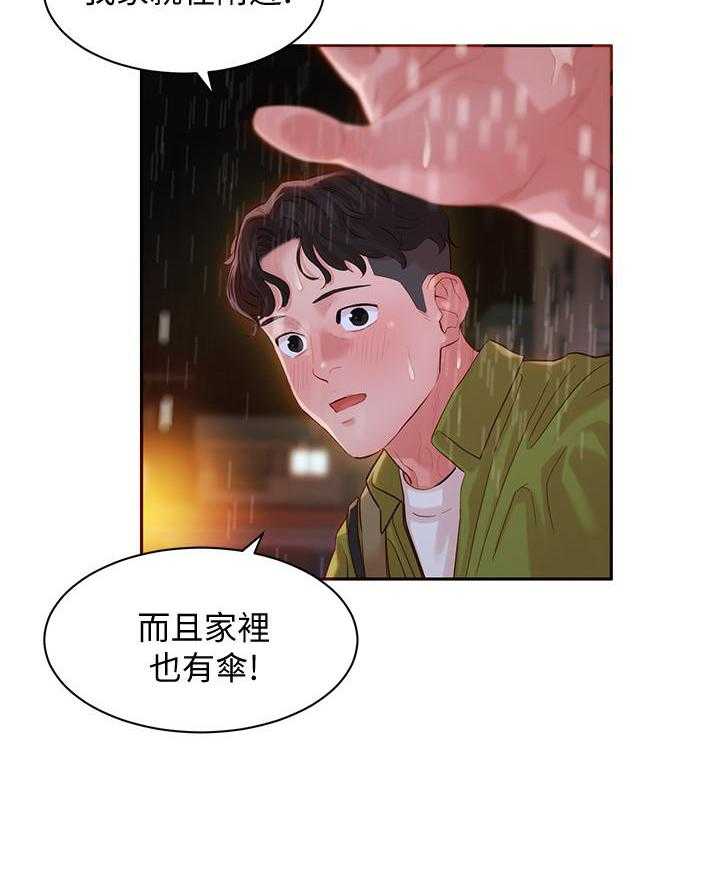 《女神写真》漫画最新章节第72话 72免费下拉式在线观看章节第【3】张图片