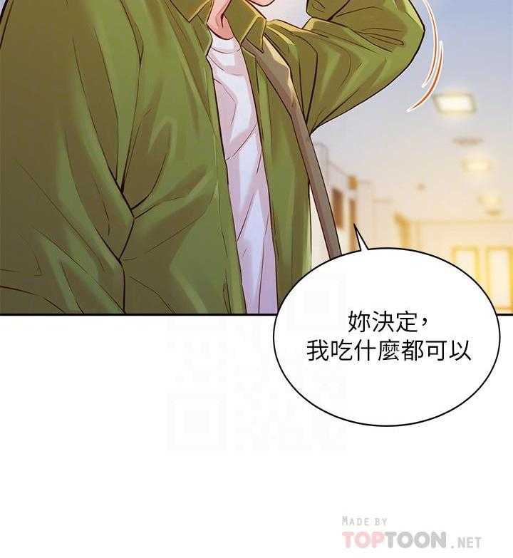 《女神写真》漫画最新章节第72话 72免费下拉式在线观看章节第【50】张图片