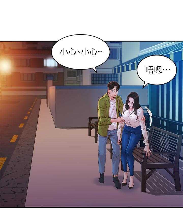 《女神写真》漫画最新章节第72话 72免费下拉式在线观看章节第【24】张图片