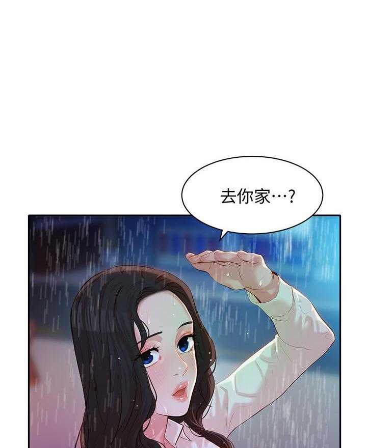 《女神写真》漫画最新章节第72话 72免费下拉式在线观看章节第【2】张图片