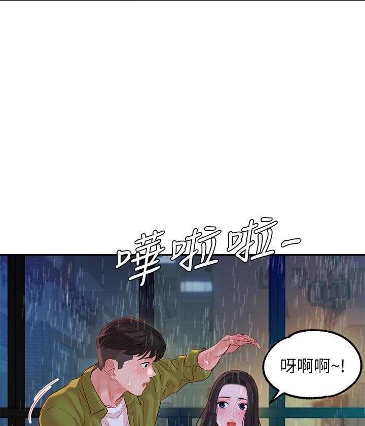 《女神写真》漫画最新章节第72话 72免费下拉式在线观看章节第【12】张图片