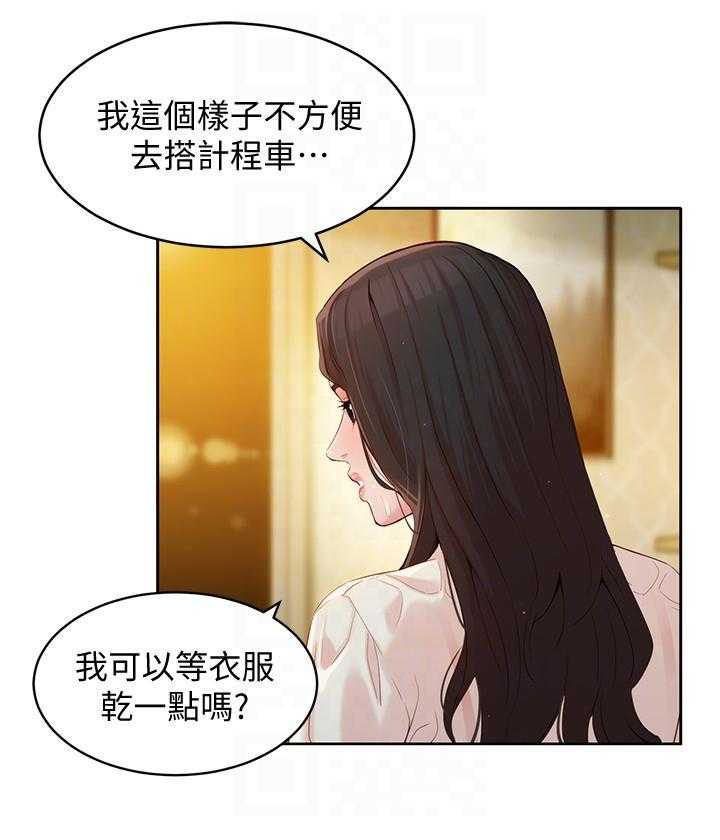 《女神写真》漫画最新章节第73话 73免费下拉式在线观看章节第【21】张图片