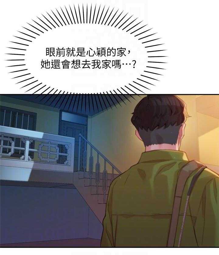 《女神写真》漫画最新章节第73话 73免费下拉式在线观看章节第【36】张图片