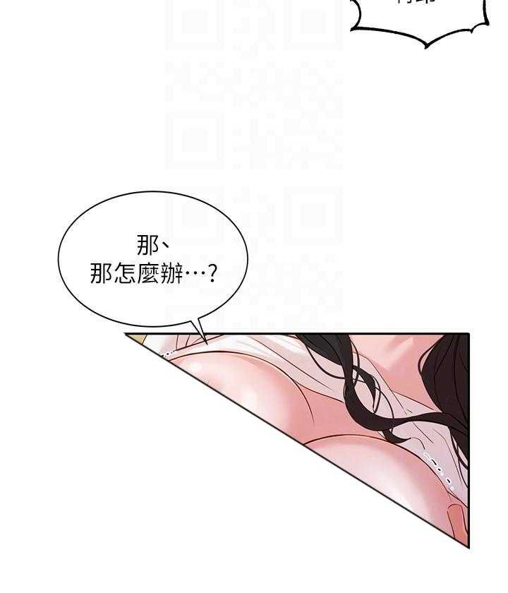 《女神写真》漫画最新章节第76话 76免费下拉式在线观看章节第【3】张图片