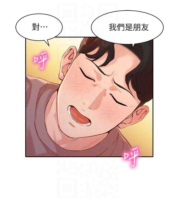 《女神写真》漫画最新章节第76话 76免费下拉式在线观看章节第【5】张图片