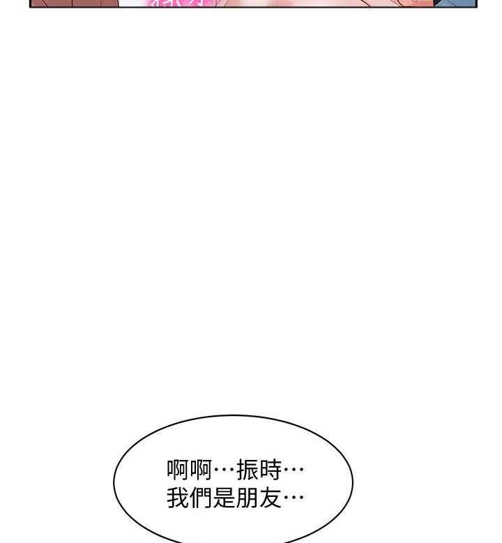 《女神写真》漫画最新章节第76话 76免费下拉式在线观看章节第【7】张图片